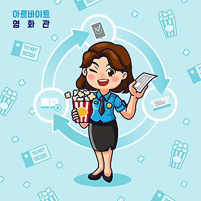 전신 여자 유니폼 일러스트 윙크 한명 미소 들기 성인 스마트폰 티켓 영화관 확인 팝콘 아르바이트 영화티켓 성인여자한명만 월간캐릭터 일러캐릭터 AI파일 캐릭터 1 옷 모션 표정 사람 핸드폰 스마트기기 극장 영화 여자한명만 성인여자만 파일형식 벡터