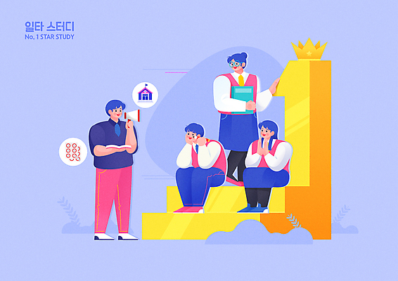 전신 1 학생 여자 남자 일러스트 학교 청소년 수업 서기 들기 앉기 여러명 성인 책 파란색 스터디 계단 강사 확성기 강의 박수 시험지 국내일러스트 AI파일 직업 교육 컬러 다수 모션 사람 손짓 학습 파일형식 벡터