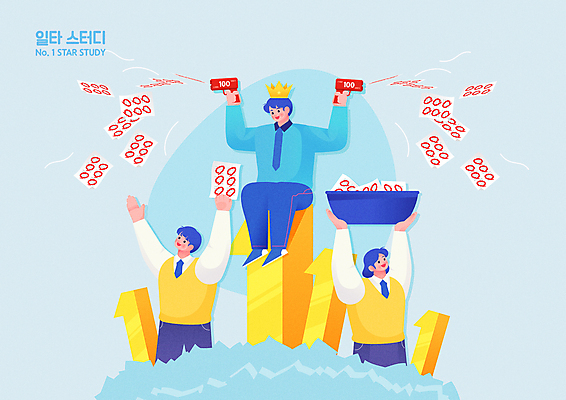 전신 1 학생 여자 남자 교복 일러스트 청소년 서기 앉기 성인 세명 파란색 스터디 노란색 손들기 쌓기 바구니 강사 올려보기 발사 시험지 만점 들어올리기 머니건 국내일러스트 AI파일 직업 옷 컬러 돈 모션 사람 학습 총 점수 파일형식 벡터