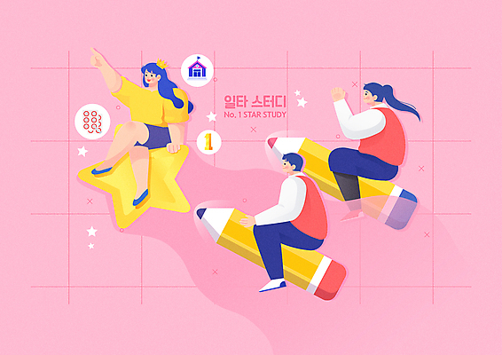 전신 1 학생 여자 남자 별 분홍색 일러스트 학교 청소년 앉기 성인 세명 스터디 연필 손들기 강사 주먹 다리꼬기 비행 가리킴 시험지 국내일러스트 AI파일 자연요소 직업 교육 컬러 모션 학용품 사람 손짓 학습 필기구 파일형식 벡터