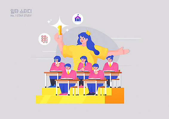 전신 1 학생 응시 여자 남자 교복 의자 일러스트 학교 청소년 수업 들기 앉기 여러명 상반신 성인 책 스터디 연필 노란색 계단 강사 턱괴기 회색 기록 강의 책상 시험지 국내일러스트 AI파일 직업 시선 옷 교육 컬러 가구 다수 모션 학용품 사람 학습 필기구 파일형식 벡터