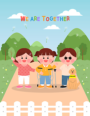 전신 나무 여자 남자 어린이 일러스트 지팡이 산 미소 소녀 소년 세명 친구 울타리 손들기 우정 장애인 목발 비장애인 시각장애인 안내견 장애인의날 어린이만 국내일러스트 AI파일 식물 관계 의료기기 모션 표정 사람 담장 개 장애 파일형식 벡터 법정기념일