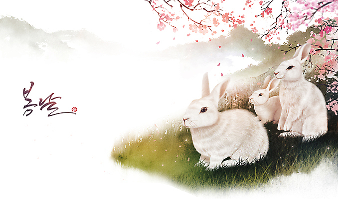 PSD 나무 꽃 일러스트 캘리그라피 붓터치 새해 산 세마리 서기 앉기 초원 사람없음 빛 봄 벚꽃 토끼 풀 계묘년 국내일러스트 식물 계절 포유류 모션 3 반려동물 파일형식 2023년