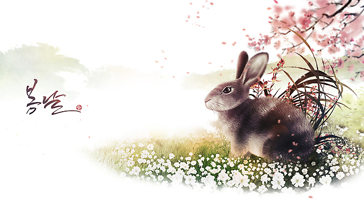 PSD 나무 한마리 꽃잎 꽃 일러스트 캘리그라피 붓터치 새해 산 초원 사람없음 봄 벚꽃 토끼 풀 계묘년 국내일러스트 식물 1 계절 포유류 반려동물 파일형식 2023년