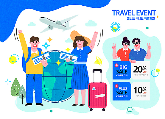 전신 커플 여자 남자 지구 여행 일러스트 비행기 웃음 이벤트 여러명 상반신 성인 파란색 손들기 세일 캐리어 인사 즐거움 브이 할인쿠폰 성인만 국내일러스트 AI파일 감정 컬러 다수 관계 항공교통 모션 대중교통 표정 사람 손짓 여행가방 예절 쿠폰 파일형식 벡터