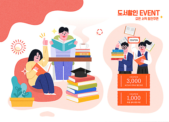 전신 학생 여자 남자 일러스트 청소년 들기 앉기 이벤트 여러명 상반신 책 독서 세일 즐거움 할인쿠폰 십대만 코랄 국내일러스트 AI파일 감정 컬러 다수 모션 사람 쿠폰 파일형식 벡터