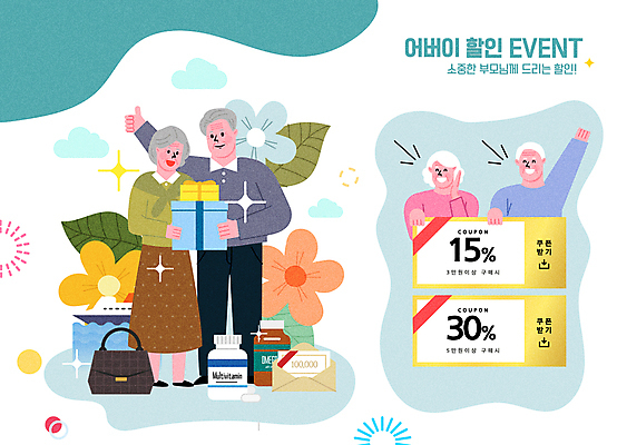 전신 여자 노년 남자 꽃 가방 일러스트 들기 이벤트 여러명 상반신 선물상자 부모 손들기 세일 노부부 즐거움 청록색 따봉 영양제 할인쿠폰 노인만 국내일러스트 AI파일 식물 부부 잡화 감정 컬러 다수 가족 모션 선물 사람 성인 상자 약 최고 쿠폰 성인만 파일형식 벡터