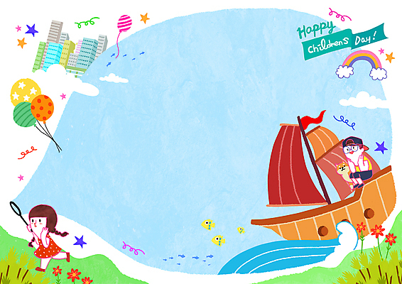 전신 PSD 여자 남자 어린이 하늘색 무지개 일러스트 자연 프레임 들기 소녀 소년 두명 건물 어린이날 풍선 비누방울놀이 선박 어린이만 카피스페이스 국내일러스트 자연요소 건축물 기념일 수상교통 모션 놀이 사람 파란색 공백 생태계 파일형식