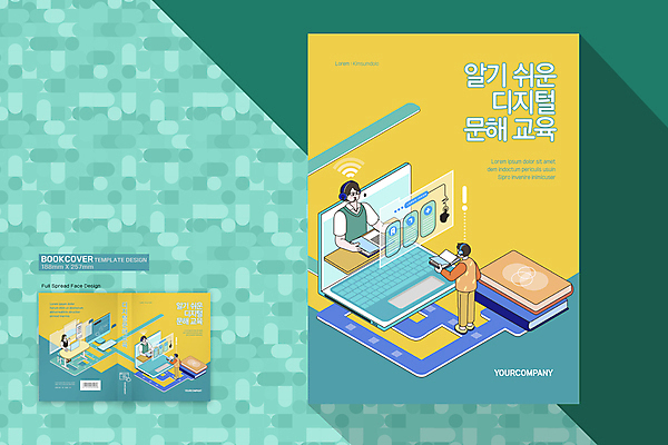 전신 템플릿 디자인 여자 표지 남자 북커버 들기 여러명 상반신 성인 책 노트북 학습 노란색 디지털 스크린 강사 헤드셋 청록색 온라인 성인만 문해 이미지템플릿 AI파일 직업 교육 컬러 음향기기 다수 모션 사람 전자제품 헤드폰 파일형식 벡터