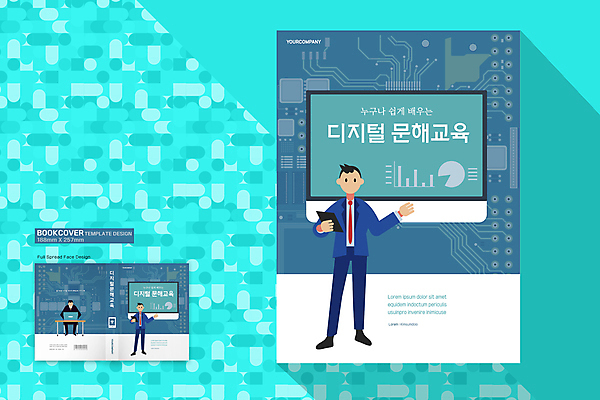 전신 템플릿 디자인 표지 남자 북커버 들기 성인 세명 노트북 학습 태블릿 디지털 모니터 가리킴 직장인 회로판 청록색 온라인 성인남자만 문해 이미지템플릿 AI파일 직업 교육 컬러 모션 사람 손짓 전자제품 스마트기기 컴퓨터 남자만 성인만 파일형식 벡터