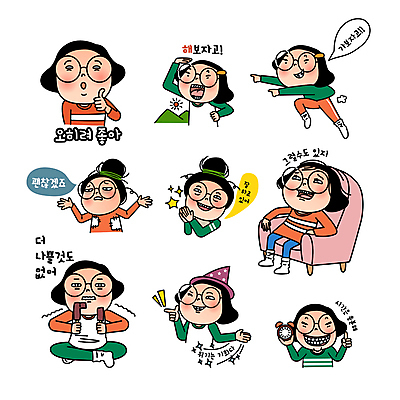 전신 여자 인물캐릭터 시계 스티커 일러스트 응원 아이스크림 산 요정 미소 웃음 들기 여러명 상반신 성인 세트 소파 점프 슬픔 최고 가부좌 긍정 공영순 따봉 손모으기 이모티콘 마법사모자 성인여자만 월간캐릭터 일러캐릭터 AI파일 캐릭터 모자_잡화 감정 다수 컨셉 의자 모션 디저트 표정 사람 앉기 손짓 여자만 성인만 파일형식 벡터