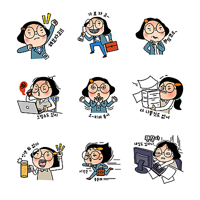 전신 여자 인물캐릭터 스티커 서류가방 일러스트 응원 스트레스 맥주 피곤 들기 여러명 상반신 성인 세트 달리기 손들기 분노 타이핑 업무 직장인 박수 문서 긍정 맥주잔 공영순 통화 이모티콘 사원증 서류뭉치 성인여자만 월간캐릭터 일러캐릭터 AI파일 직업 캐릭터 감정 다수 컨셉 술잔 가방 비즈니스 모션 주류 사람 손짓 작업 여자만 성인만 파일형식 벡터