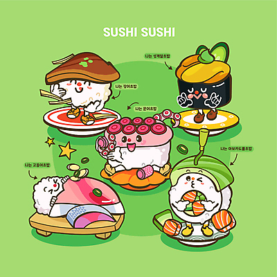 캐릭터 접시 일러스트 도마 들기 사람없음 초록색 눕기 초밥 다양 가리킴 고추냉이 덮기 아보카도 고등어초밥 롤스시 문어다리 성게알 장어초밥 일본음식 월간캐릭터 일러캐릭터 AI파일 식기 음식 컬러 다수 과일 모션 주방용품 손짓 알 양념 문어 파일형식 벡터