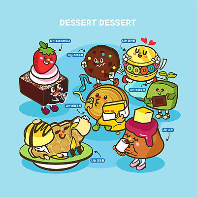 캐릭터 접시 음표 일러스트 딸기 디저트 들기 사람없음 파란색 쿠키 다양 붓기 시럽 버터 마카롱 버터링쿠키 브라우니 스콘 시럽컵 초코쿠키 녹차맛 크로플 월간캐릭터 디저트캐릭터 일러캐릭터 AI파일 식기 기호 음악 음식 빵 컬러 다수 과일 모션 맛 녹차 파일형식 벡터