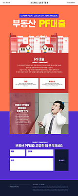 PSD 남자 ZIP 웹템플릿 부동산 한명 들기 상반신 성인 건물 30대 스마트폰 눈감음 보라색 주황색 텔레비전 한국인 찡그림 주식 위험 문의 뉴스레터 대출 뒷목 성인남자한명만 이미지템플릿 템플릿 1 건축물 컬러 컨셉 모션 표정 사람 동양인 장년 금융 전자제품 핸드폰 스마트기기 재산 목 남자한명만 성인남자만 파일형식