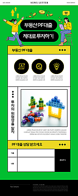 전신 PSD 여자 ZIP 시계 웹템플릿 의자 전구 부동산 들기 앉기 성인 두명 초록색 태블릿 장난감 달리기 동전 블록 만세 상담 문서 투자 뉴스레터 대출 성인여자만 이미지템플릿 템플릿 컬러 가구 돈 비즈니스 모션 사람 금융 전자제품 스마트기기 재산 여자만 성인만 파일형식