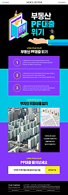 PSD 손 남자 ZIP 웹템플릿 하늘색 지폐 부동산 주택 여러명 성인 신체부위 스마트폰 달리기 보라색 동전 신문 위험 상담 투자 금고 뉴스레터 대출 금리 위기 성인남자만 이미지템플릿 템플릿 컬러 다수 컨셉 돈 비즈니스 모션 사람 건물 간행물 금융 파란색 핸드폰 스마트기기 뉴스 재산 남자만 성인만 파일형식