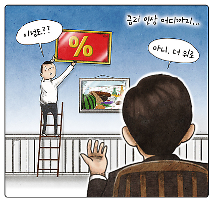 전신 PSD 남자 음식 액자 말풍선 일러스트 사다리 서기 들기 상반신 성인 두명 금융 경제 퍼센트 지시 위험 상승 금리 경제불황 성인남자만 고금리 국내일러스트 컨셉 모션 사람 도구 특수기호 불황 남자만 성인만 파일형식