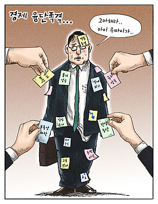 전신 PSD 손 남자 종이 말풍선 일러스트 피곤 한명 서기 성인 신체부위 금융 경제 비즈니스맨 위험 괴로움 포스트잇 경제불황 붙이기 힘듦 성인남자한명만 많음 국내일러스트 1 감정 컨셉 비즈니스 모션 사람 메모지 직장인 불황 남자한명만 성인남자만 파일형식