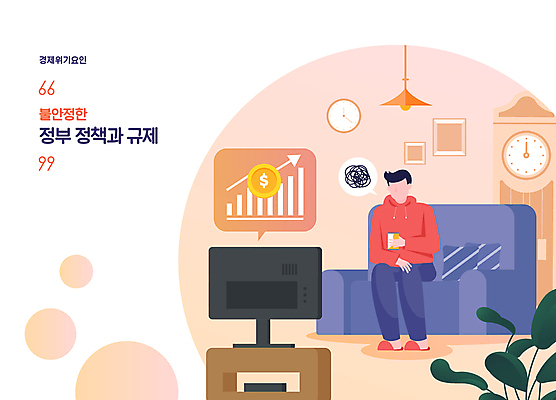 전신 남자 화살표 시계 액자 잎 일러스트 그래프 조명 한명 들기 앉기 성인 스마트폰 소파 동전 주황색 텔레비전 뉴스 좌절 주식 상승 경제불황 곤란 불안정 정부정책 얼굴없음 성인남자한명만 국내일러스트 AI파일 식물 1 감정 컬러 컨셉 돈 의자 모션 사람 금융 경제 전자제품 핸드폰 스마트기기 불황 정책 남자한명만 성인남자만 파일형식 벡터