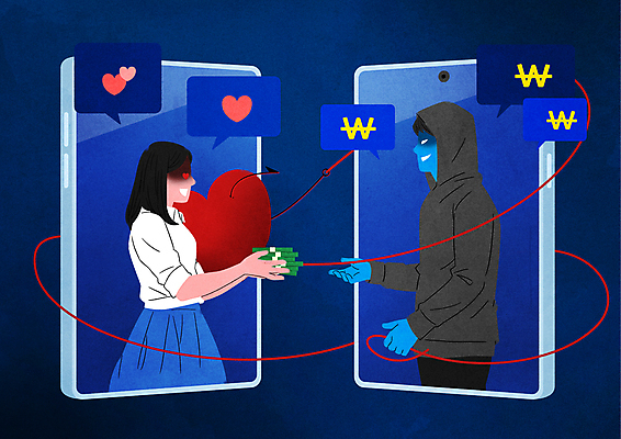 PSD 여자 남자 말풍선 지폐 돈 일러스트 대화 사랑 들기 상반신 성인 두명 파란색 스마트폰 하트 잡기 속임수 범죄인 주기 낚시줄 사기꾼 소셜네트워크 채팅 성인만 로맨스스캠 국내일러스트 모양 감정 컬러 모션 말하기 사람 핸드폰 스마트기기 낚시용품 범죄 재산 사이버범죄 파일형식