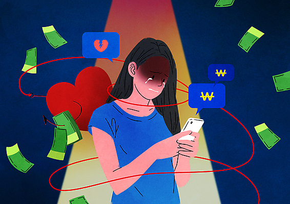 PSD 여자 말풍선 지폐 일러스트 사랑 한명 들기 상반신 성인 파란색 스마트폰 손상 슬픔 하트 속임수 좌절 울음 낚시줄 사기꾼 소셜네트워크 성인여자한명만 로맨스스캠 국내일러스트 모양 1 감정 컬러 컨셉 돈 모션 표정 사람 핸드폰 스마트기기 낚시용품 사이버범죄 여자한명만 성인여자만 파일형식