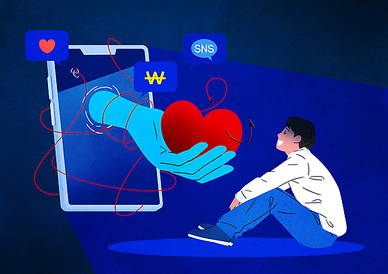 전신 PSD 손 남자 말풍선 일러스트 사랑 한명 들기 앉기 성인 신체부위 파란색 스마트폰 하트 속임수 고독 주기 낚시줄 사기꾼 소셜네트워크 피해자 성인남자한명만 로맨스스캠 국내일러스트 모양 1 감정 컬러 모션 사람 핸드폰 스마트기기 피해 낚시용품 사이버범죄 남자한명만 성인남자만 파일형식