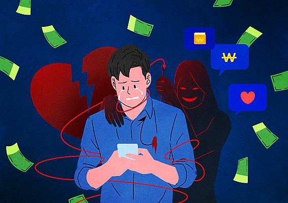 PSD 여자 남자 실루엣 말풍선 지폐 일러스트 사랑 들기 상반신 성인 두명 파란색 손상 슬픔 하트 잡기 속임수 좌절 울음 낚시줄 사기꾼 소셜네트워크 피해자 성인만 흩날리기 로맨스스캠 국내일러스트 모양 감정 컬러 컨셉 돈 모션 촬영기법 표정 사람 피해 낚시용품 사이버범죄 파일형식