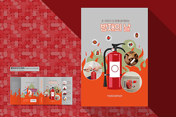 템플릿 손 디자인 표지 남자 낙엽 북커버 불 한명 상반신 성인 신체부위 빨간색 회색 잡기 소방 화재 바코드 담배꽁초 소화기 소화전 소방기구 소방시설 소방용품 성인남자한명만 방재의날 이미지템플릿 AI파일 자연요소 1 컬러 잎 모션 담배 사람 기구 안전장비 사건 시설 남자한명만 성인남자만 파일형식 벡터 법정기념일