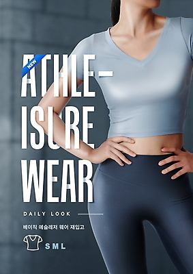 PSD 편집이미지 여자 허리손 한명 이벤트 상반신 20대 성인 타이포그라피 운동복 쇼핑 세일 회색 한국인 요가복 레깅스 배꼽티 인기상품 성인여자한명만 프로모션 이미지편집 문자 1 옷 컬러 포즈 요가 하의 사람 동양인 청년 상품 여자한명만 성인여자만 파일형식