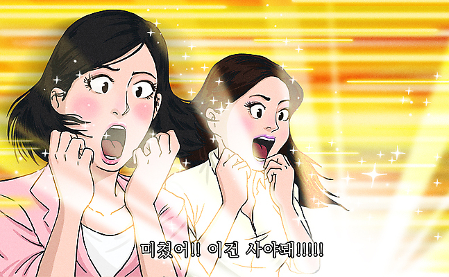 PSD 여자 일러스트 상반신 성인 두명 친구 빛 쇼핑 노란색 손들기 세일 놀람 기쁨 구매 코믹 주문 카툰스타일 성인여자만 국내일러스트 감정 컬러 관계 모션 표정 사람 여자만 성인만 파일형식