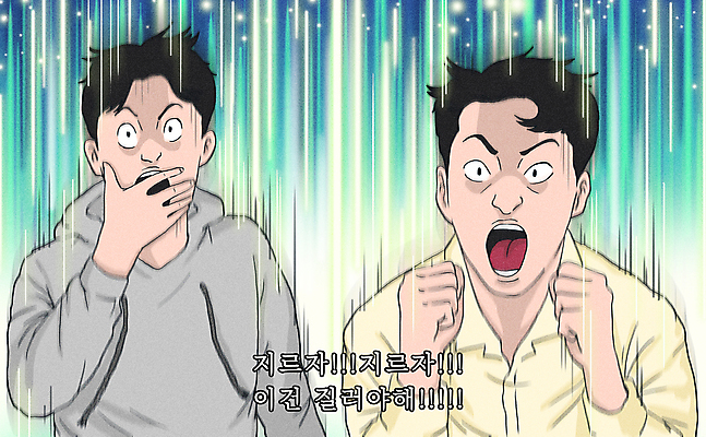 PSD 남자 일러스트 상반신 성인 두명 초록색 친구 빛 쇼핑 세일 놀람 주먹 기쁨 구매 결심 코믹 입가림 주문 카툰스타일 성인남자만 국내일러스트 감정 컬러 컨셉 관계 모션 표정 사람 가림 남자만 성인만 파일형식