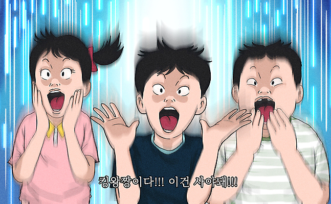 PSD 여자 남자 어린이 일러스트 손짓 소녀 소년 상반신 세명 파란색 쇼핑 손들기 세일 놀람 기쁨 구매 어린이날 코믹 입가림 주문 카툰스타일 어린이만 국내일러스트 기념일 감정 컬러 모션 표정 사람 가림 파일형식