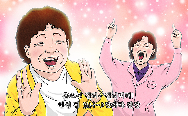 PSD 여자 노년 분홍색 일러스트 손짓 상반신 두명 빛 쇼핑 손들기 세일 기쁨 춤 구매 어버이날 즐거움 코믹 주문 카툰스타일 홈쇼핑 노인여자만 지름신 국내일러스트 기념일 감정 컬러 모션 문화예술 사람 성인 소비 신조어 여자만 노인만 파일형식