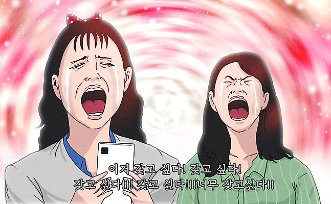 PSD 여자 일러스트 들기 상반신 성인 두명 친구 스마트폰 쇼핑 외침 슬픔 좌절 울음 눈물 코믹 카툰스타일 성인여자만 국내일러스트 감정 컨셉 관계 모션 표정 사람 핸드폰 스마트기기 소리 여자만 성인만 파일형식