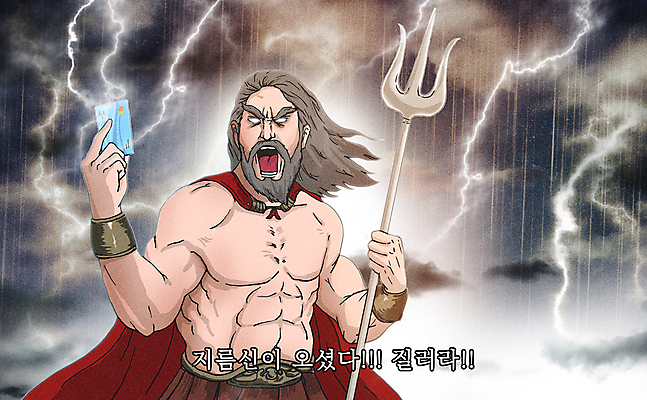 PSD 노년 남자 일러스트 한명 들기 상반신 쇼핑 세일 신용카드 비 구매 번개 망토 먹구름 코믹 태풍 삼지창 카툰스타일 포세이돈 노인남자한명만 지름신 국내일러스트 자연요소 1 창 모션 날씨 사람 성인 금융 신_종교 소비 자연재해 신조어 그리스로마신화 남자한명만 노인남자만 파일형식 구름_자연