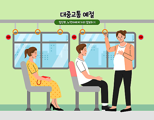 전신 여자 남자 의자 일러스트 창문 버스 대중교통 손잡이 서기 앉기 성인 세명 연두색 눈감음 임산부 잡기 승객 공공예절 매너 곤란 노약자석 배려석 자리양보 성인만 불편함 국내일러스트 AI파일 육상교통 교통수단 가구 모션 사람 초록색 임신 예절 감각 양보 파일형식 벡터