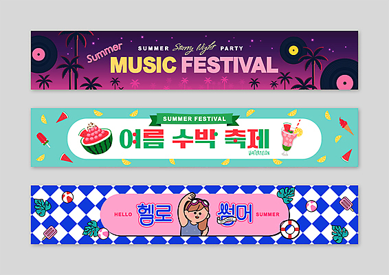 템플릿 배너템플릿 여자 리본 음악 하늘색 패턴 아이스크림 수박 프레임 한명 상반신 성인 여름 파란색 야자수 손들기 현수막 자주색 비치볼 레몬 튜브 야자수잎 수박주스 음악축제 화채 성인여자한명만 여름축제 수박축제 AI파일 나무 1 배너 계절 컬러 잎 무늬 과일 공 모션 문화예술 디저트 바캉스용품 사람 축제 과일주스 여름간식 여자한명만 성인여자만 파일형식 벡터 여름_계절