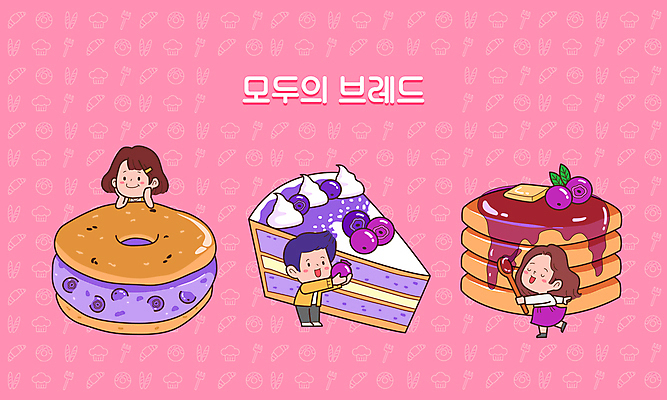 전신 여자 남자 일러스트 들기 상반신 성인 세명 케이크 눈감음 보라색 턱괴기 티스푼 생크림 블루베리 시럽 베이글 팬케이크 손뻗기 성인만 국내일러스트 AI파일 빵 컬러 과일 모션 디저트 사람 숟가락 크림 파일형식 벡터