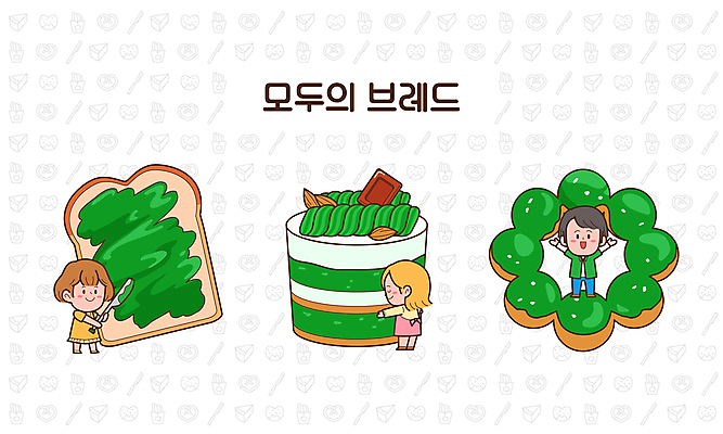 전신 여자 남자 일러스트 안기 팔벌리기 들기 성인 세명 초록색 케이크 도넛 잼 녹차 식빵 토스트 말차 잼나이프 성인만 스프레드 국내일러스트 AI파일 음식 빵 컬러 모션 디저트 사람 차_음료 소스_음식 나이프 파일형식 벡터