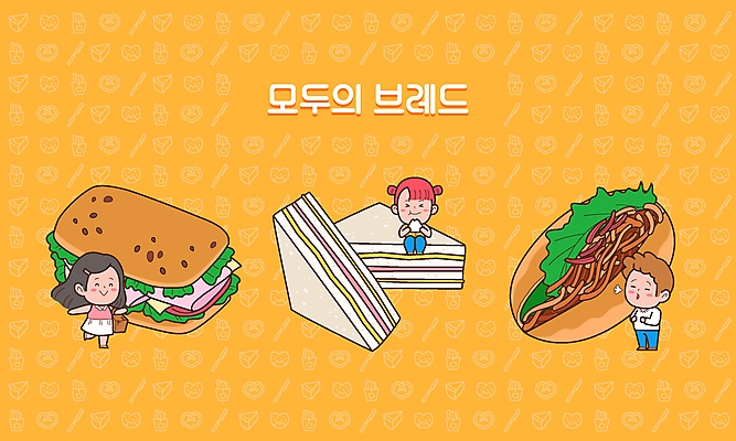 전신 여자 남자 일러스트 팔벌리기 서기 들기 앉기 성인 세명 눈감음 치아바타빵 성인만 배부름 대만식샌드위치 야끼소바빵 국내일러스트 AI파일 음식 빵 컨셉 모션 샌드위치 사람 파일형식 벡터