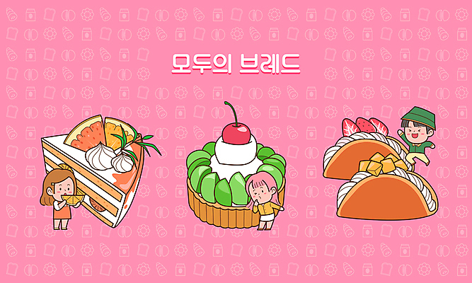 전신 여자 남자 오렌지 일러스트 딸기 윙크 들기 손짓 성인 세명 점프 체리 조각케이크 자몽 청포도 생크림 망고 과일케이크 타르트 성인만 오믈렛빵 국내일러스트 AI파일 빵 과일 모션 포도 디저트 표정 사람 케이크 크림 열대과일 파이_빵 파일형식 벡터