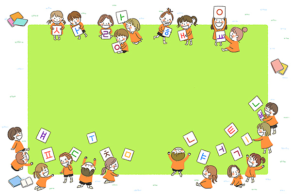 PSD 여자 남자 어린이 일러스트 프레임 서기 웃음 들기 앉기 소녀 소년 여러명 한글 책 연두색 학습 사각형 유치원 한글교육 유치원복 모음 자음 어린이만 카피스페이스 국내일러스트 도형 문자 옷 교육 다수 모션 표정 사람 초록색 공백 파일형식