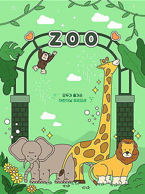 구름 꽃 줄기 여러마리 일러스트 나뭇잎 출입구 코끼리 매달리기 동물원 사람없음 초록색 반짝임 원숭이 잡기 풀 사자 어린이날 기린 카피스페이스 국내일러스트 AI파일 자연요소 식물 기념일 컬러 다수 잎 포유류 모션 공백 파일형식 벡터