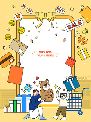 전신 남자 리본 어린이 말풍선 일러스트 프레임 들기 소년 성인 두명 선물상자 스마트폰 쇼핑 쇼핑백 노란색 세일 동전 쇼핑카 곰인형 만세 하트 원화 신용카드 무릎꿇기 어린이날 쇼핑몰 주기 꽃가루 마트 부자지간 남자만 카피스페이스 국내일러스트 AI파일 모양 기념일 아들 인형 컬러 돈 가방 가족 모션 선물 사람 금융 핸드폰 스마트기기 상자 상점 카트 공백 아빠 가루 파일형식 벡터