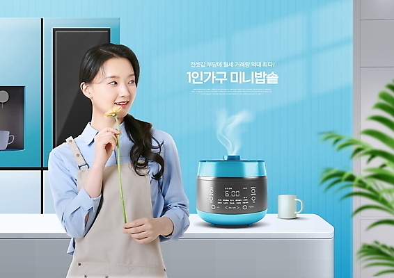 PSD 편집이미지 응시 여자 꽃 하늘색 실내 한명 들기 상반신 20대 성인 컵 인테리어 앞치마 한국인 냉장고 밥솥 자취 성인여자한명만 이미지편집 식물 1 식기 디자인 시선 모션 주방용품 사람 동양인 청년 내부 파란색 가전제품 여자한명만 성인여자만 파일형식