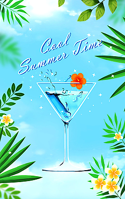 PSD 구름 꽃 하늘색 일러스트 하늘 나뭇잎 사람없음 여름 반짝임 칵테일 시원함 칵테일잔 야자수잎 국내일러스트 자연요소 식물 계절 잎 술잔 모션 주류 파란색 파일형식