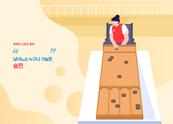 여자 일러스트 공 운동선수 한명 경기 상반신 성인 노란색 잡기 장애인 휠체어 패럴림픽 얼굴없음 성인여자한명만 슐런 국내일러스트 AI파일 1 스포츠 컬러 올림픽 모션 사람 장애 여자한명만 성인여자만 파일형식 벡터