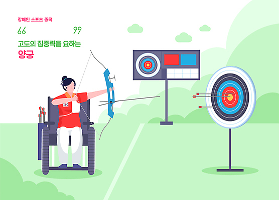 전신 여자 일러스트 화살 한명 들기 앉기 경기 성인 연두색 과녁판 장애인 휠체어 활 양궁 조준 양궁선수 패럴림픽 얼굴없음 성인여자한명만 국내일러스트 AI파일 1 스포츠 올림픽 모션 운동선수 사람 초록색 장애 여자한명만 성인여자만 파일형식 벡터