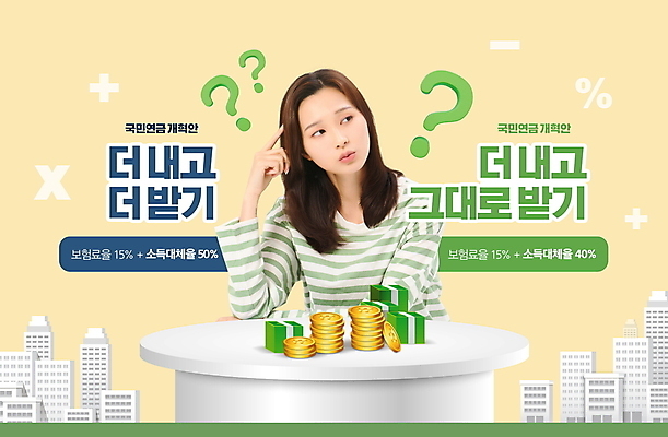 PSD 편집이미지 여자 지폐 탁자 한명 빌딩 상반신 20대 성인 건물 한국인 물음표 비교 고민 호기심 의문 동전탑 연금 정책 성인여자한명만 연노랑색 이미지편집 1 건축물 기호 감정 가구 컨셉 돈 사람 동양인 청년 노란색 쌓기 동전 여자한명만 성인여자만 파일형식